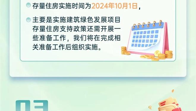 NBA第八期红黑榜：金州水花茶再聚首 大将军已入新境界